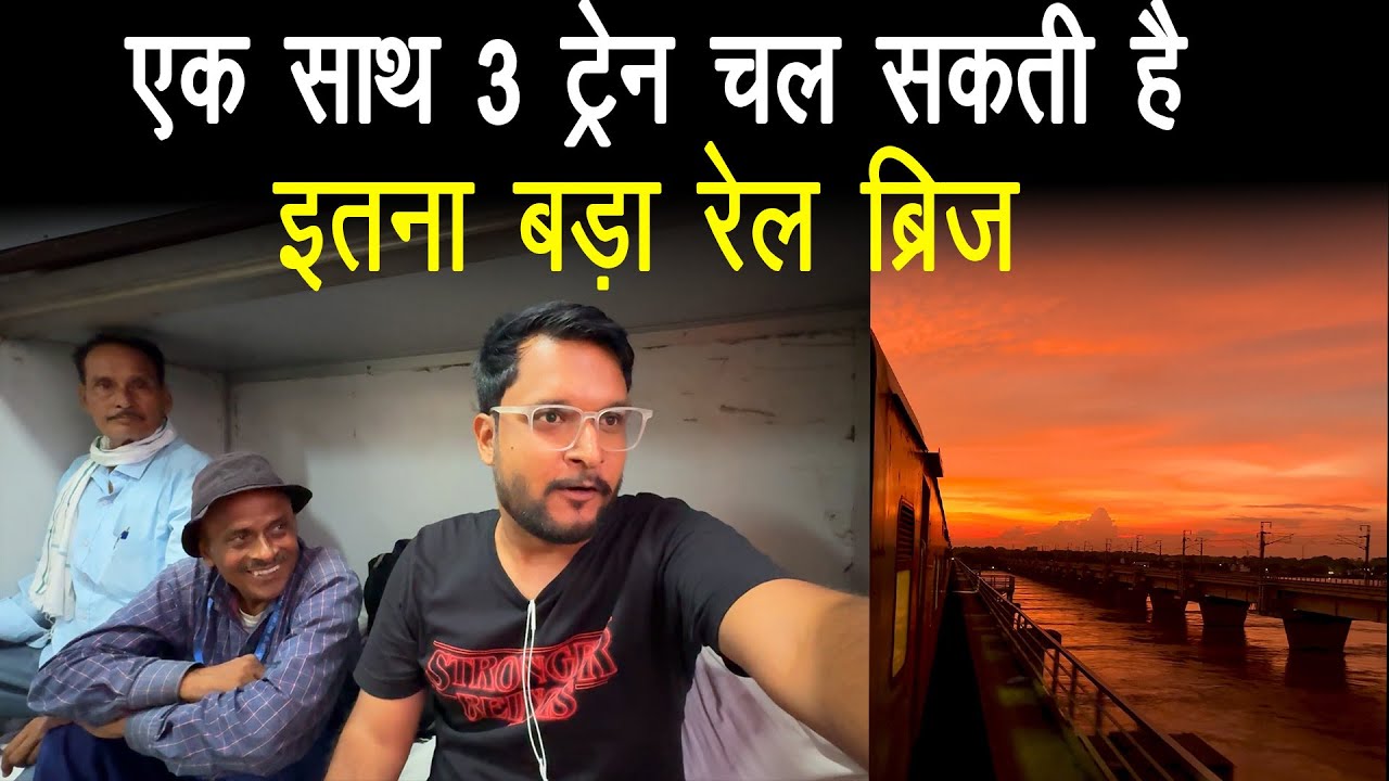 Journey in Banaras - Visakhapatnam Express