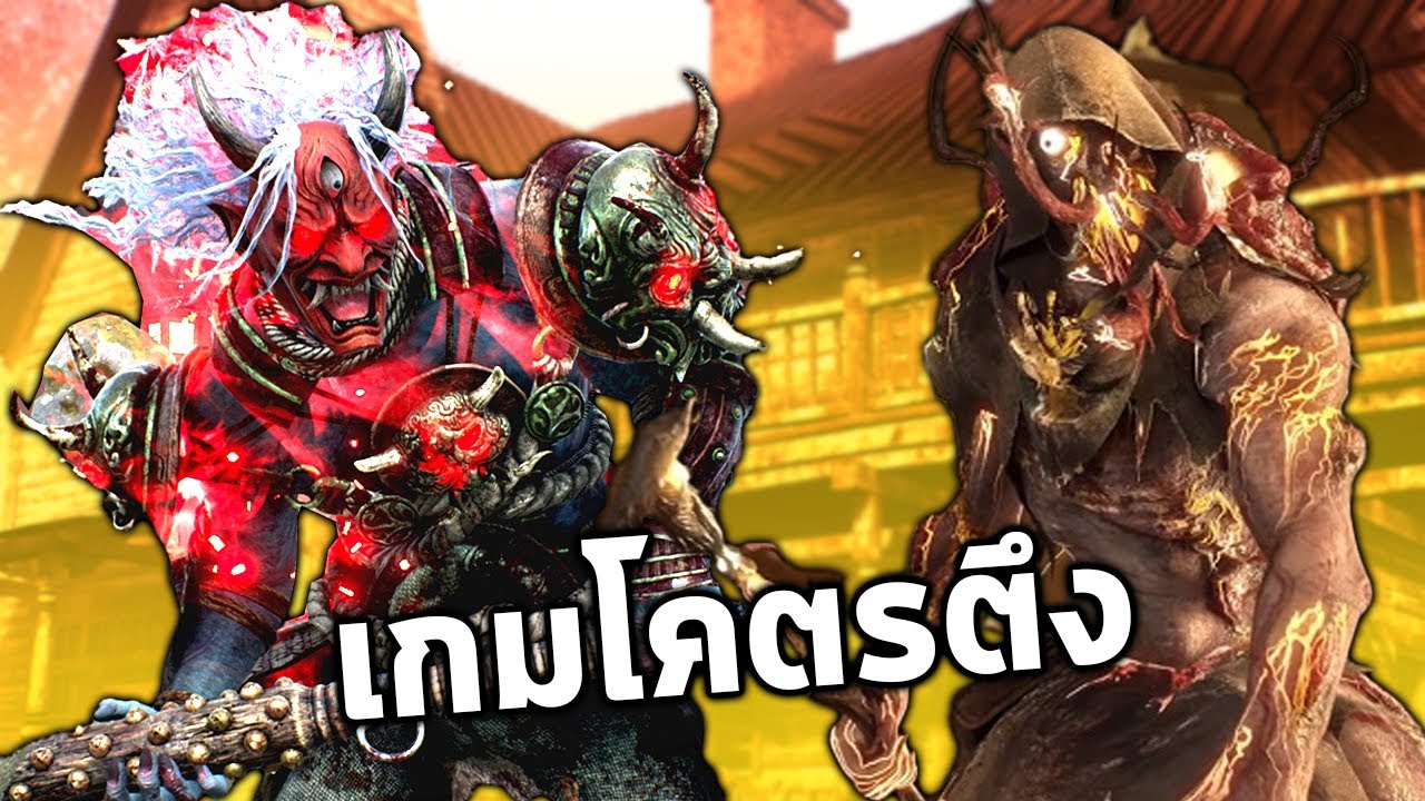 Dead by Daylight เดอะไบลท์&โอนิ เกมคุณภาพแบบโคตรตึง