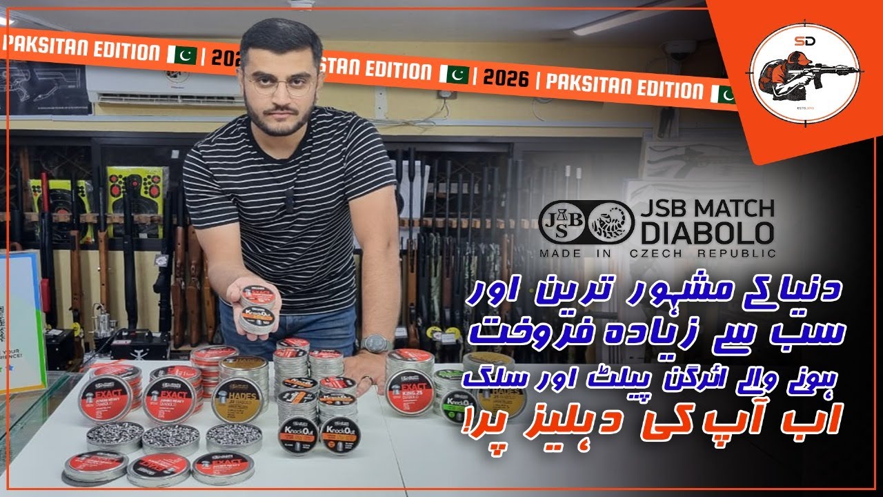 JSB Match Premium Airgun Pellets & Slugs | Made in Czech Republic | 2026 Edition for Pakistan 🇵🇰!