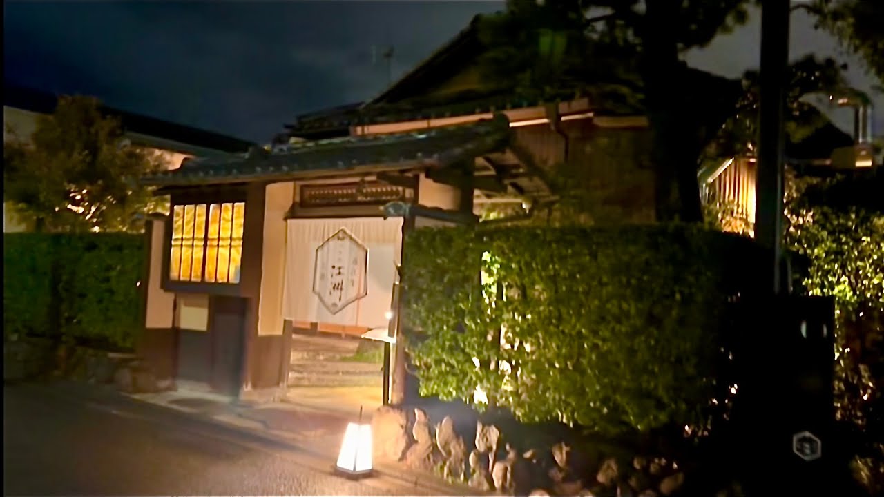 Kyoto Restaurant 🇯🇵 YAKINIKU GOSHU 🥩 Wagyu Japanese Beef Restaurant in the Authentic House