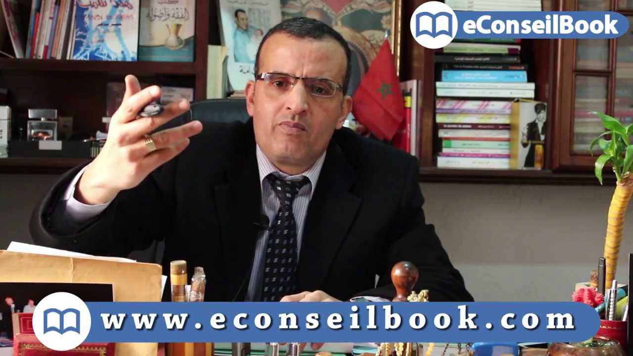Mr. Razik GOUYD | مسطرة التحكيم | السيد رزيق كويد