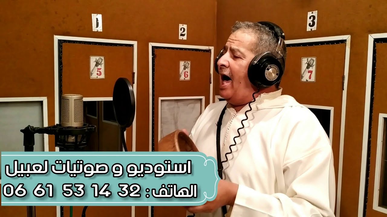 Mohamed El Hmaidi (Tayoub) - Zine  الدقة الهوارية مع محمد الحميدي (طيوب) الزين