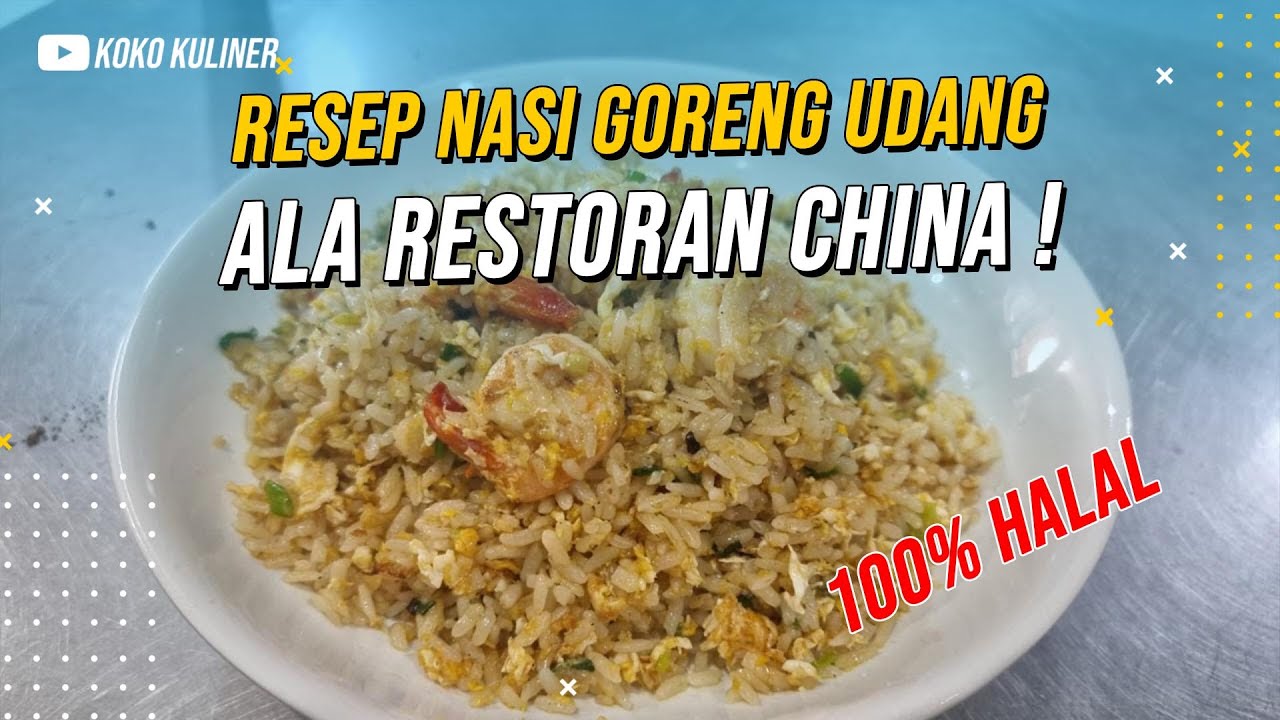 INI DIA RESEP NASGOR UDANG ALA CHINESE RESTO | GAK PERLU BAYAR MAHAL LAGI BUAT MAKAN DI RESTORAN !!!