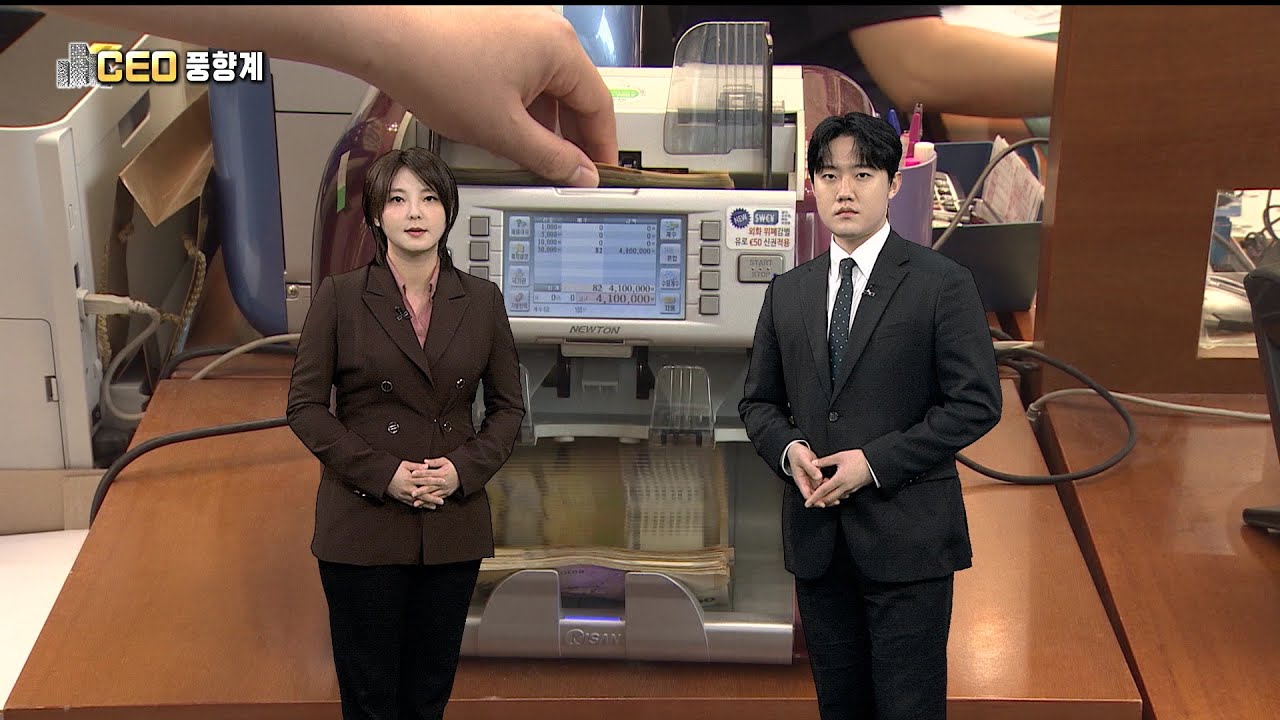 [CEO풍향계] '뉴삼성 가속' 이재용&hellip;'새만금 맞손' 장재훈 / 연합뉴스TV (YonhapnewsTV)