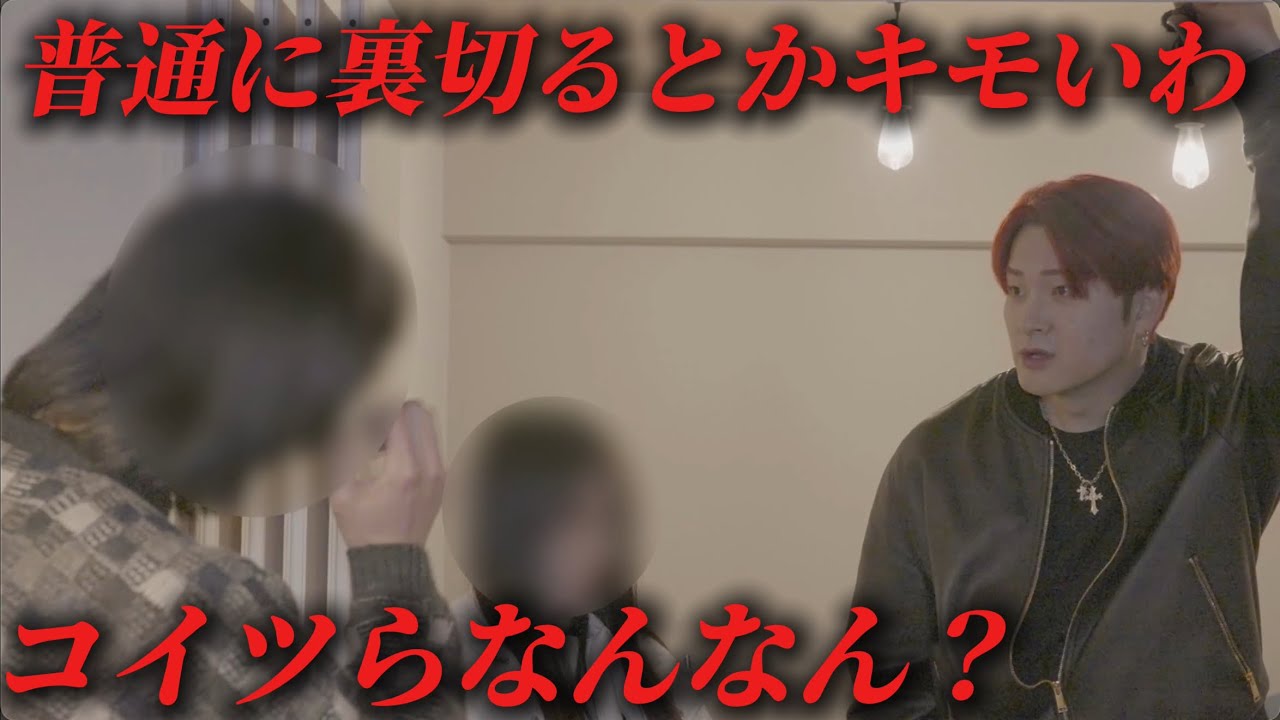 【後編】友達に騙されてまんまと妻の前に姿を現した不倫旦那女登場し大波乱
