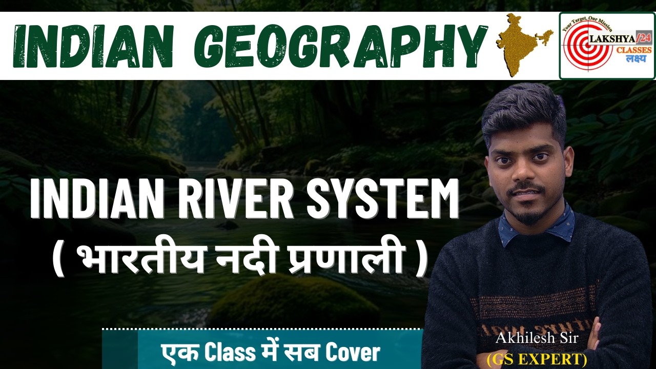 Indian river system with Akhilesh Sir