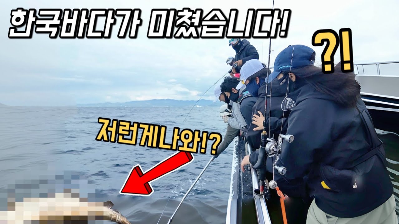 낚시 중 모두 달려온 이유?! 바닥걸린게 아니었습니다 ㄷㄷ이건 대박이네요!