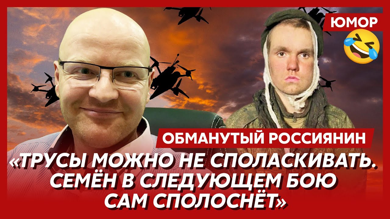 🤣Ржака. №484. Обманутый россиянин. Кидок бабки на бабки, скрепный сортир, боевая мотоциклетная ванна