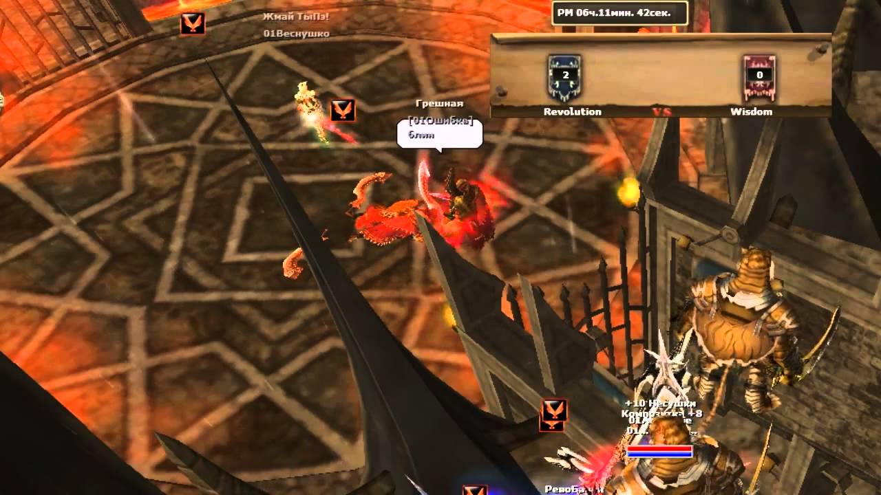 R2 Online: БТ -  Wisdom vs Revolution