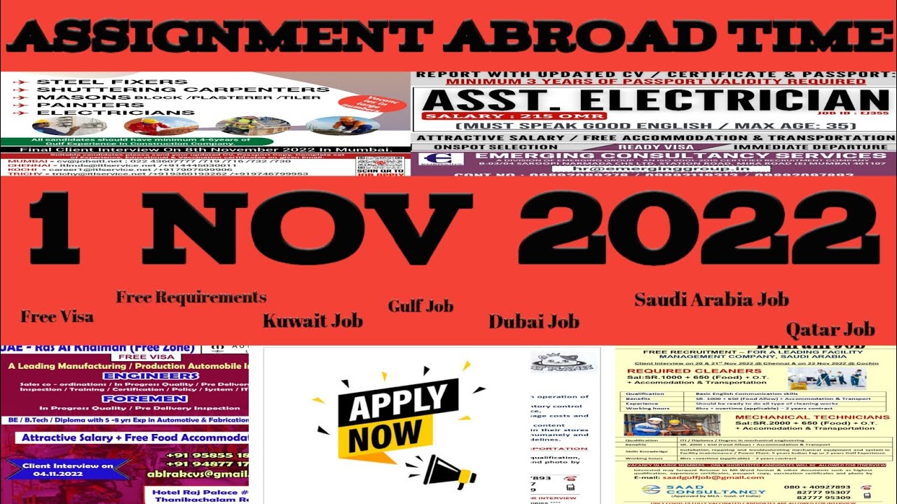 Dubai New Job Vacancy 2022 | Qatar Job Vacancy 2022 | Gulf Job Vacancy | Assignment abroad time P2