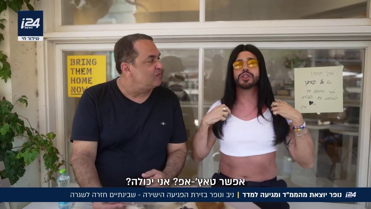 מהממ