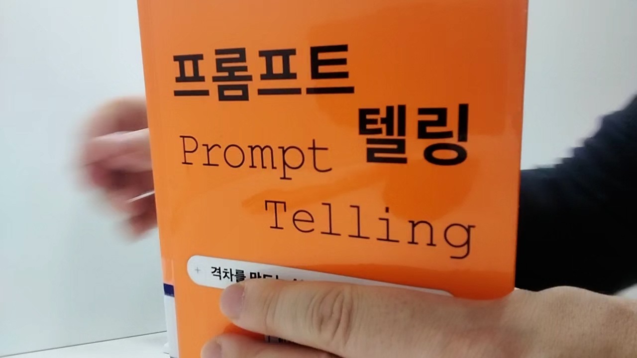 Study With Me | 집중이 안 될 때 듣는 도서관 백색소음 🎧 주니와 중력공부 90분 | 2026.03.20 | 프롬프트 텔링