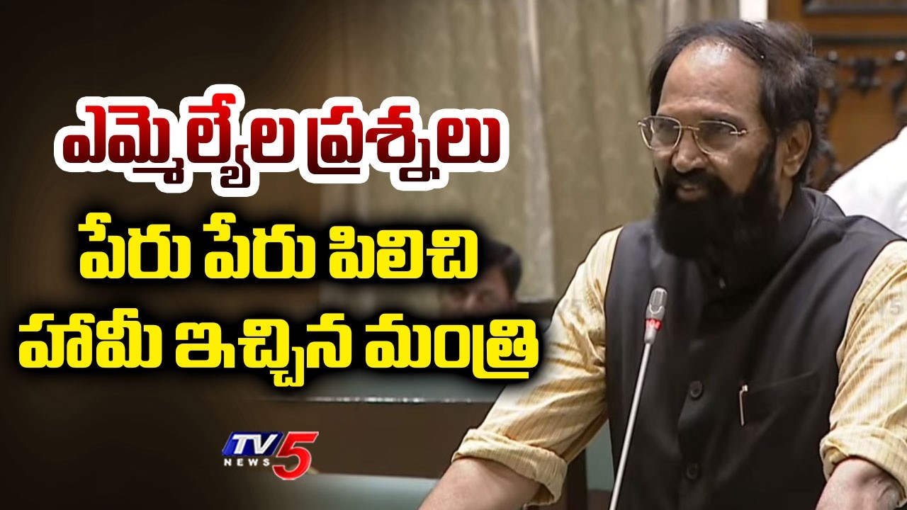 Minister Uttam Kumar Reddy Answer To MLA Questions | Telangana Assembly | TV5 News