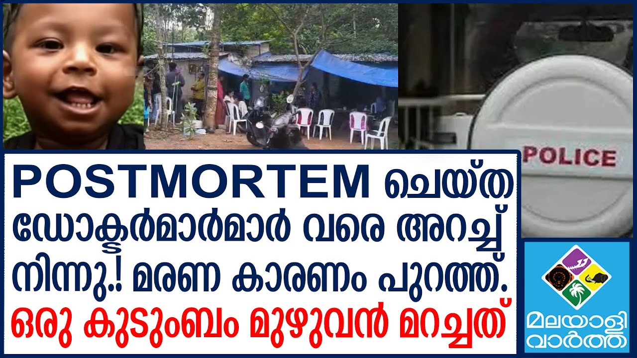 ഇഹാന്റെ വയറിന് ക്ഷതം.! കുഞ്ഞ് എന്റേതല്ലെന്ന് ഷിജിൻ, ഞെട്ടി ഭാര്യ Neyyattinkara Crime