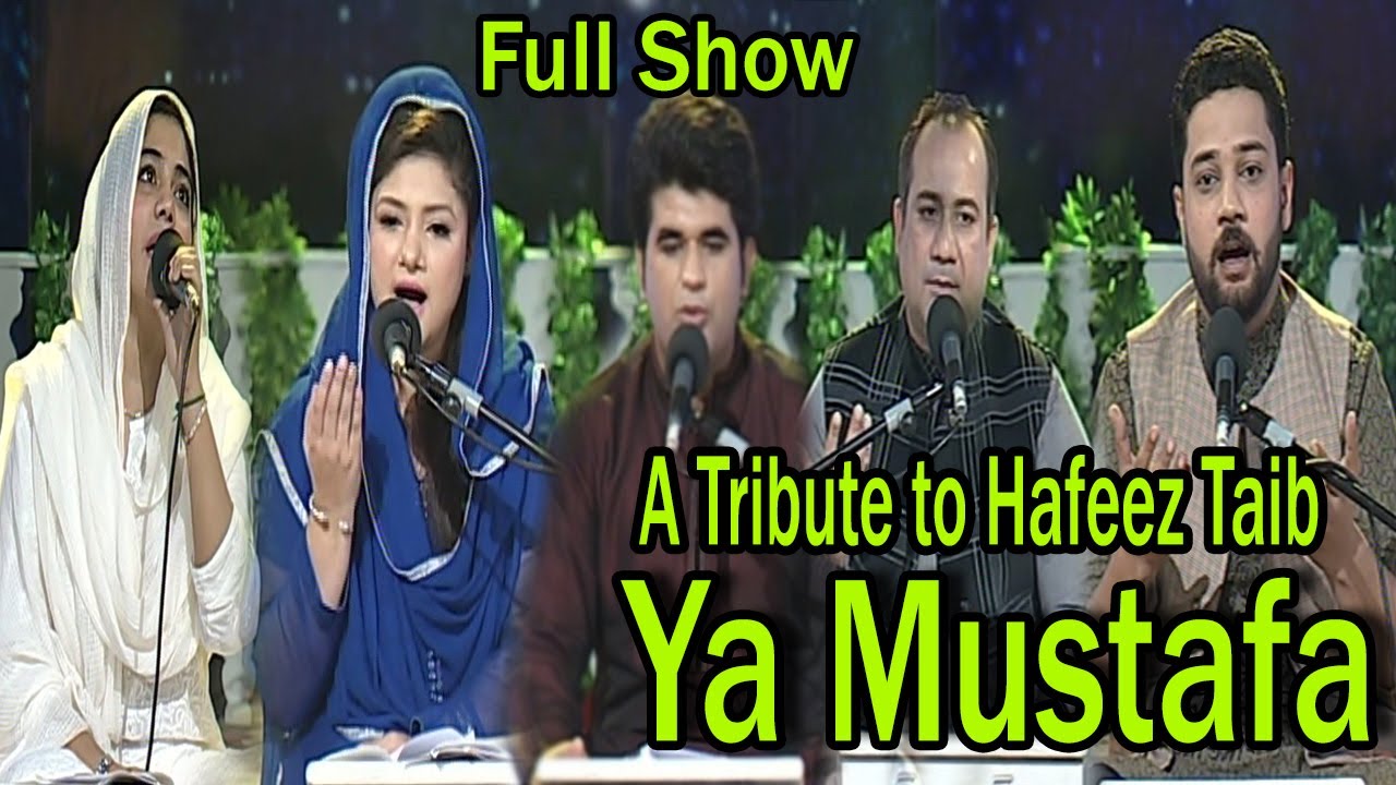 Na'at Album "Ya Mustafa" - A Tribute to Hafeez Taib - Virsa Heritage Revived