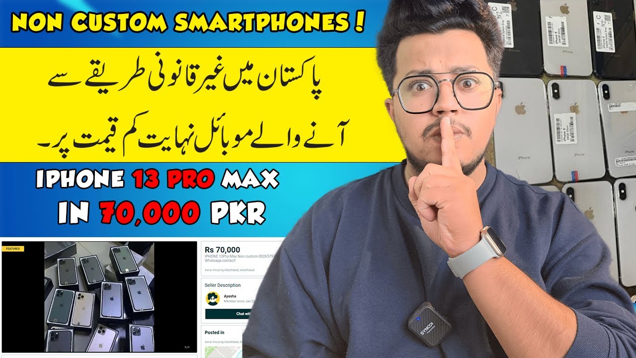 The Reality : Non Custom Smartphones In Pakistan!!  | Kahan Say Milaty Hein ?