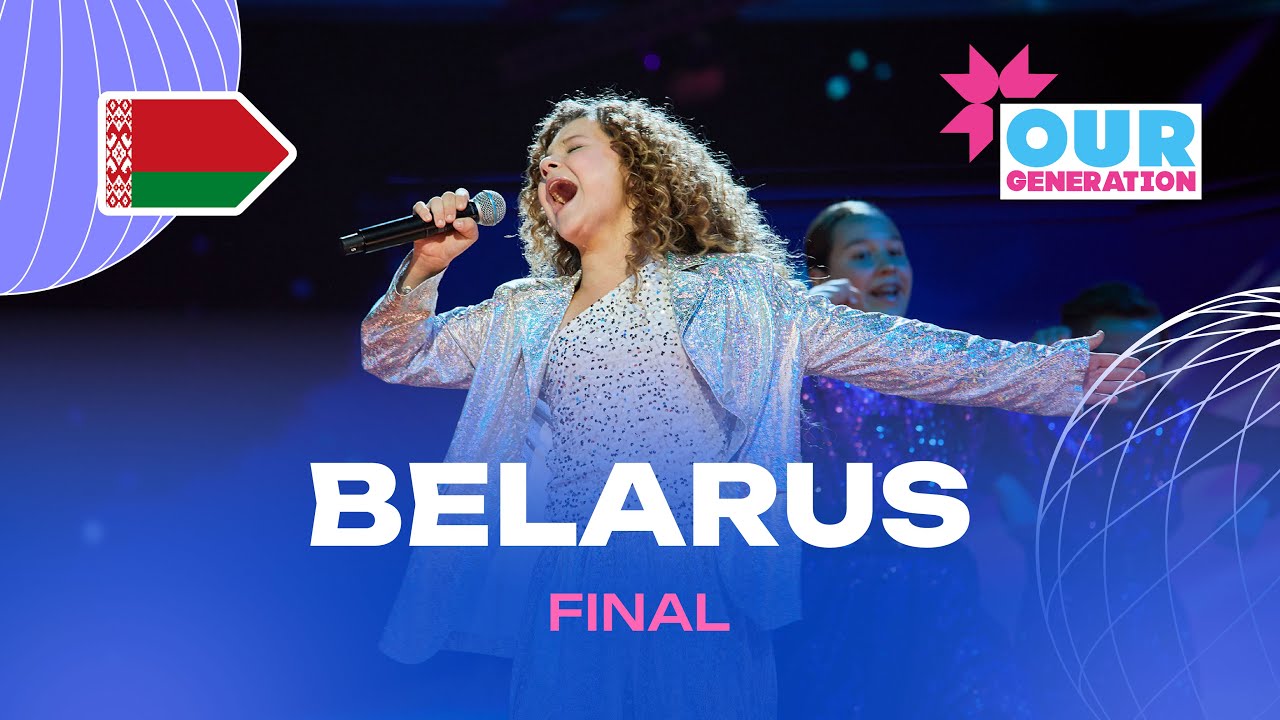 Amaliya Suhan – Сделай громче любовь | Belarus🇧🇾 | Rehearsal | Our Generation 2025