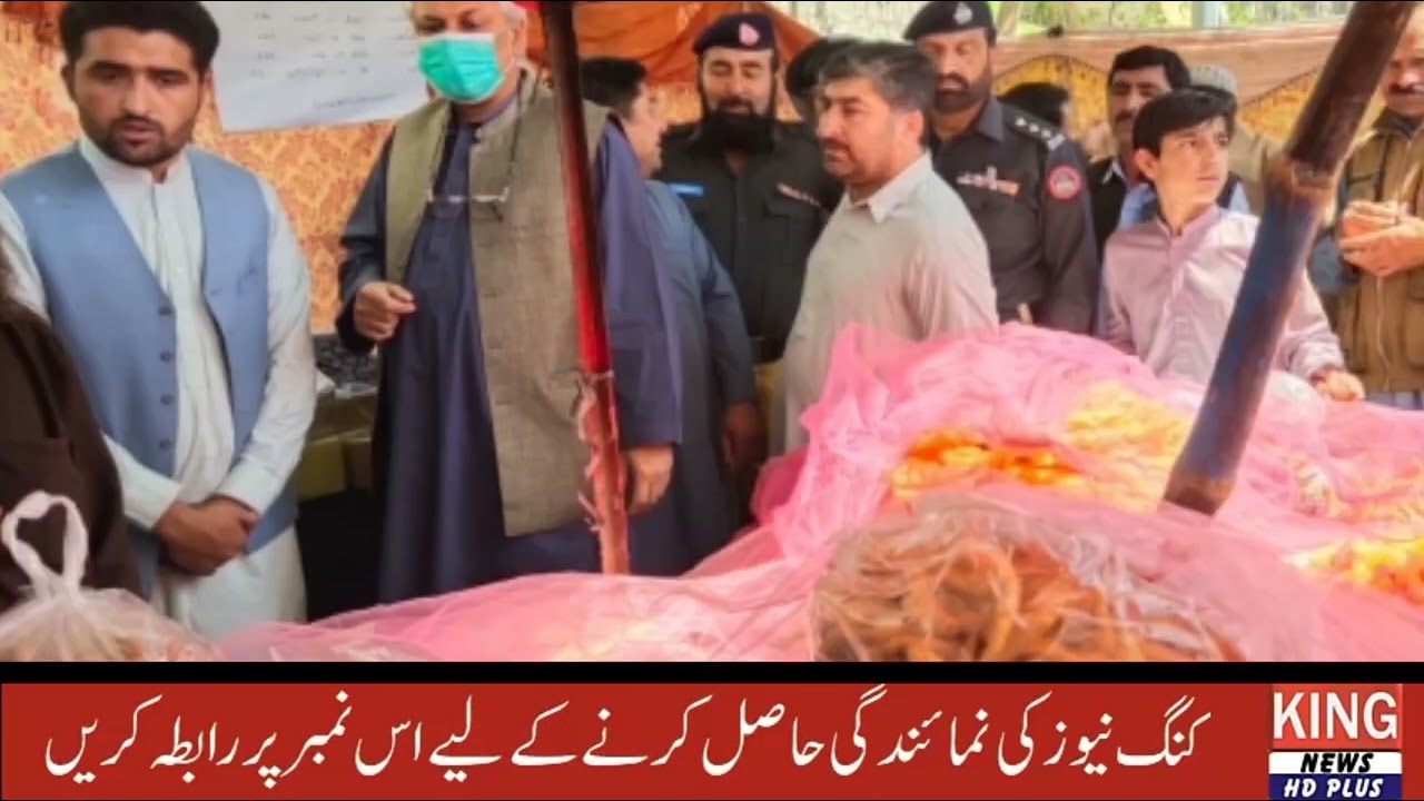 king news hd ||king news hd headlines ||26_03_2023