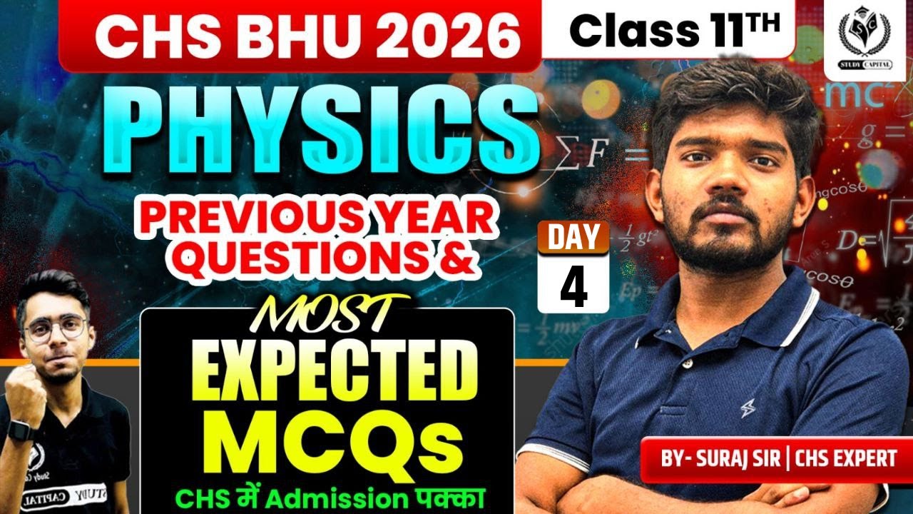 CHS BHU 2026 | PHYSICS Class 11 | Previous year Questions + Most Expected MCQs | Day 04 | Suraj Sir