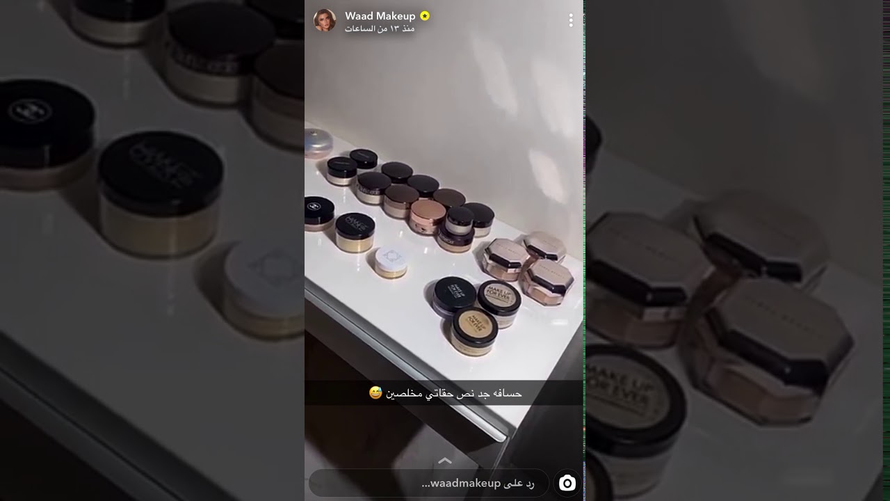 وعد التركي ماركات اللوس بودر حسب الدرجات المناسبه لبشرتك
