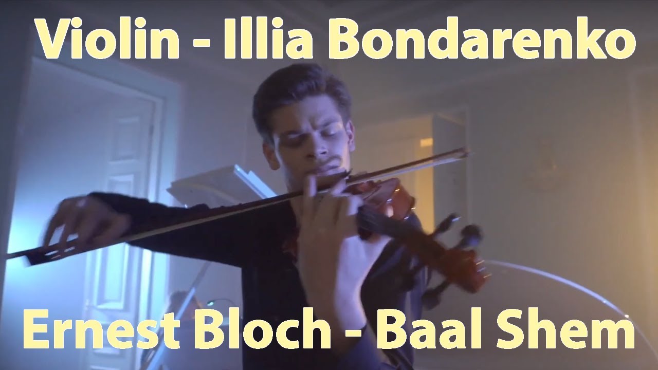Ernest Bloch - Baal Shem / Скрипка - скрипичный мастер Дмитриев Борис