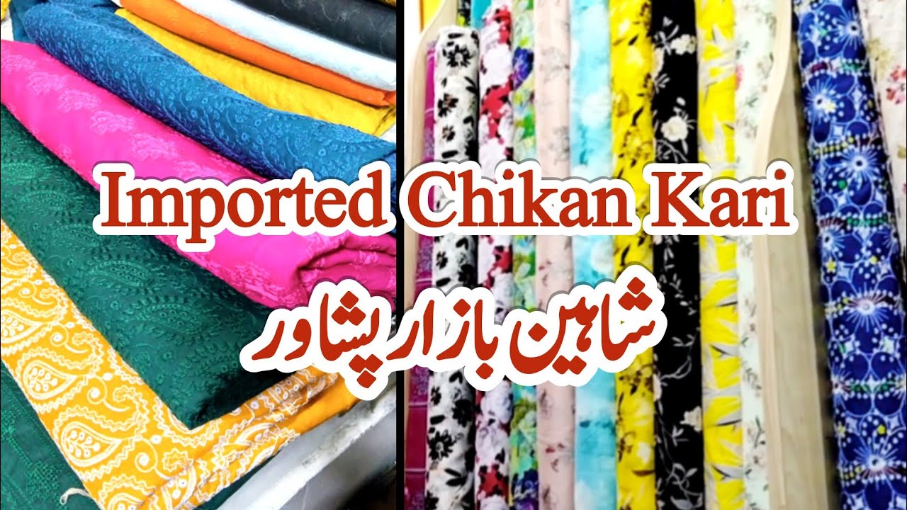 Cutwork Chickankari | Barosha Lawn | Imported lawn | Shaheen Bazar Peshawar | @Waqas_Vlogs786