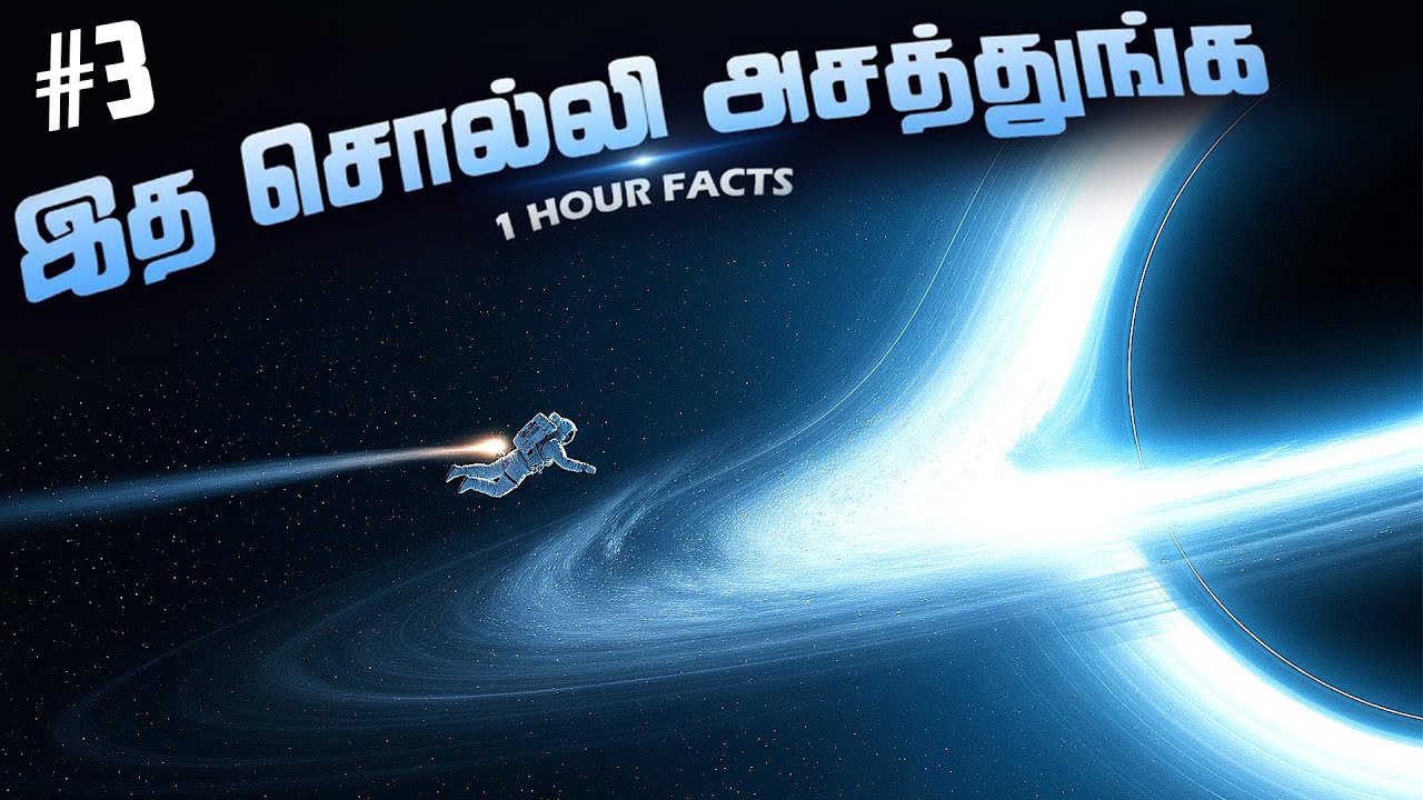 இத சொல்லி அசத்துங்க - 1 Hour Compilation #3