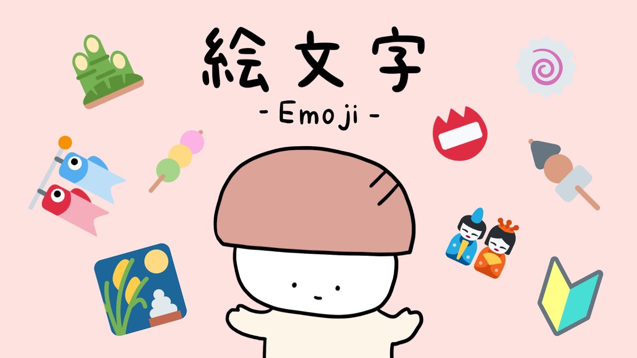 Explaining The Meanings of 9 Emojis Related to Japan 🇯🇵