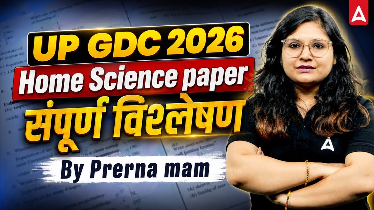 UP GDC 2026 Home Science Paper | संपूर्ण विश्लेषण | Marathon Class | By Prerna Verma