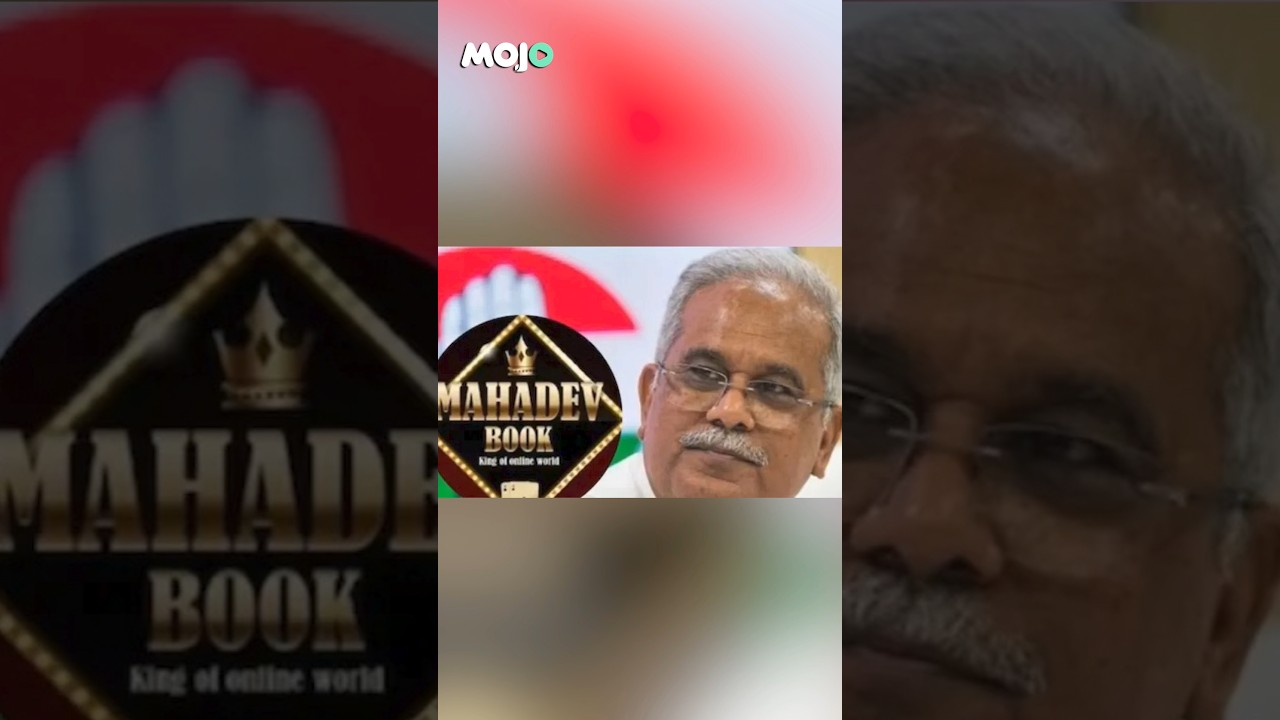 Inside the Mahadev Betting Scam, and the alleged Bhupesh Baghel Connection #shorts