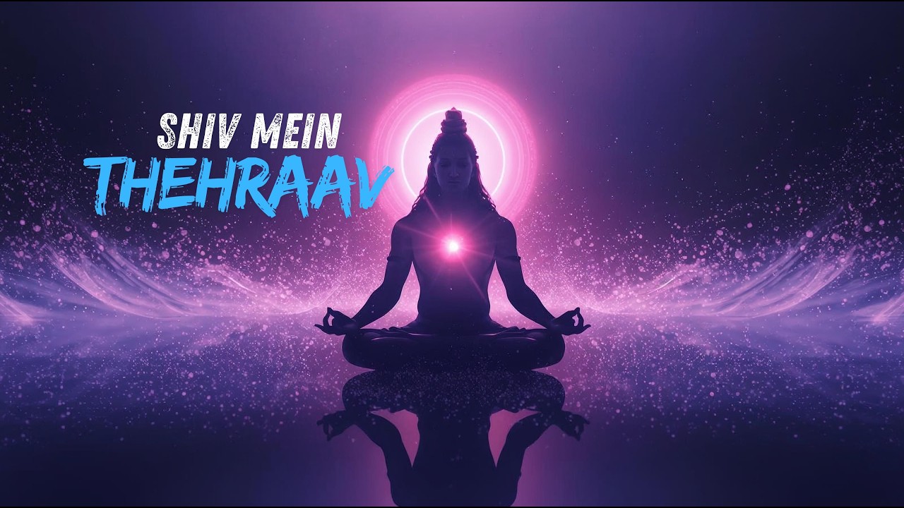 Shiv Mein Thehraav | Inner Silence Journey | Ambient Meditation | Deep Stillness Meditation