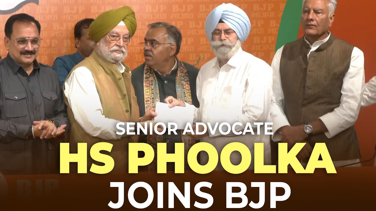 LIVE: Senior advocate HS Phoolka, who represented victims of the 1984 anti-Sikh riots, Joins BJP