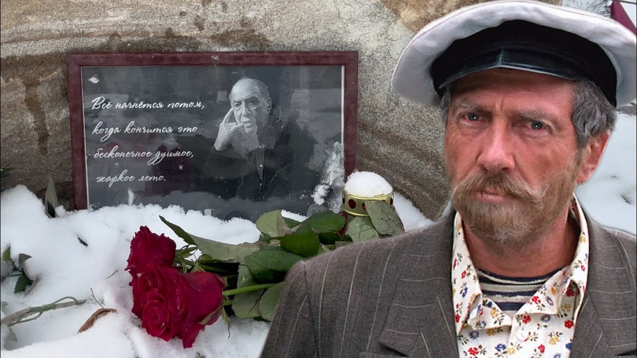 ЗДРАВСТВУЙ , ДЯДЬ МИТЬ … МОГИЛА СЕРГЕЯ ЮРСКОГО В ЮБИЛЕЙ 90 ЛЕТ | ТРОЕКУРОВСКОЕ КЛАДБИЩЕ МАРТ 2025