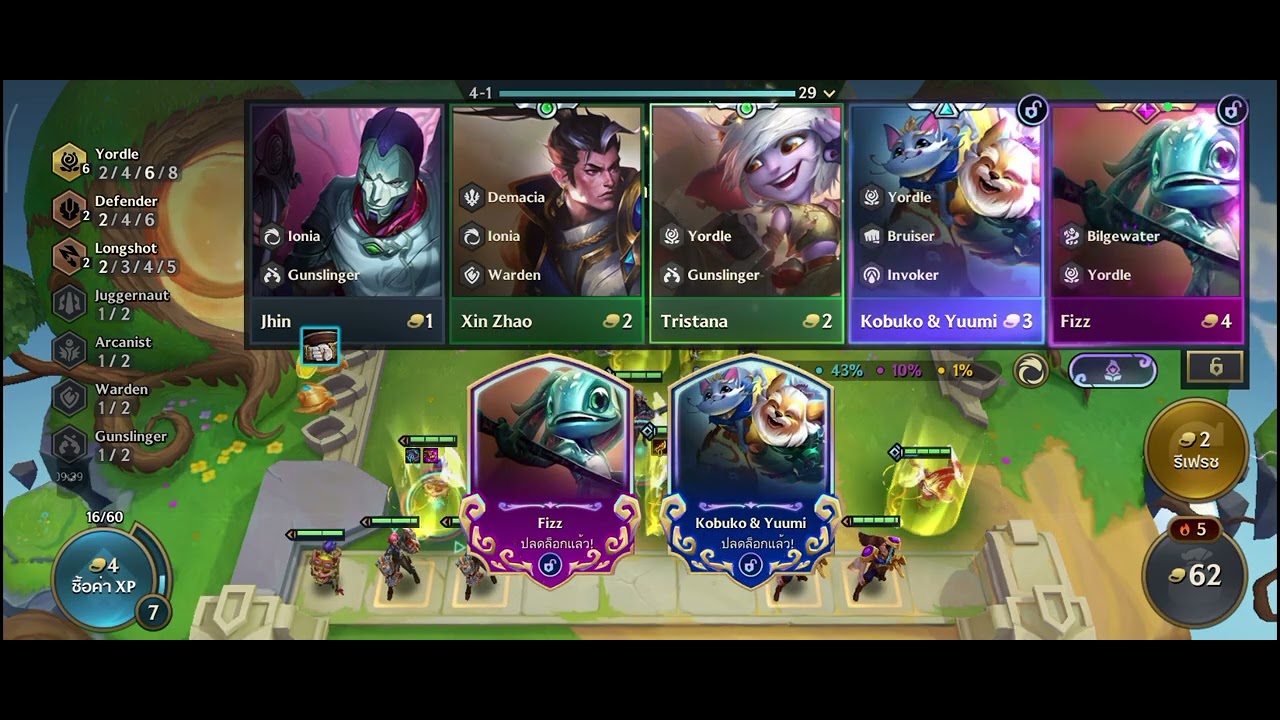 Golden Spatula ep15: ฟลูคอมโบ Ryze Ziggs Sylas + Taric 3 ดาวแบบตึงๆ