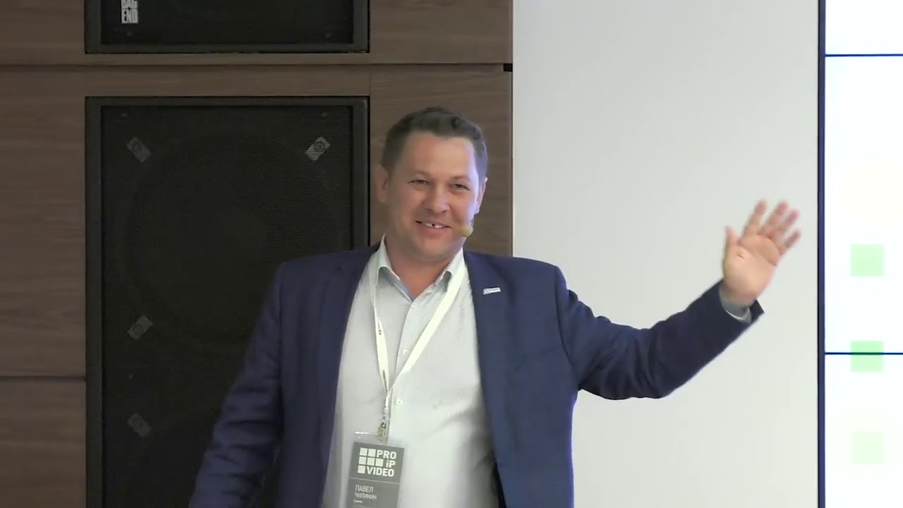 Организация освещения периметра Павел Чиликин, ТвинПро, PROIPvideo2019