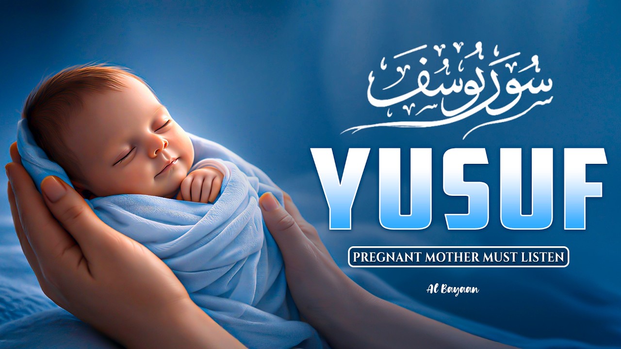 Surah Yusuf (سورة يوسف) | Pregnant Mothers Must Listen Everyday | Quran Ruqyah for Your Unborn Baby
