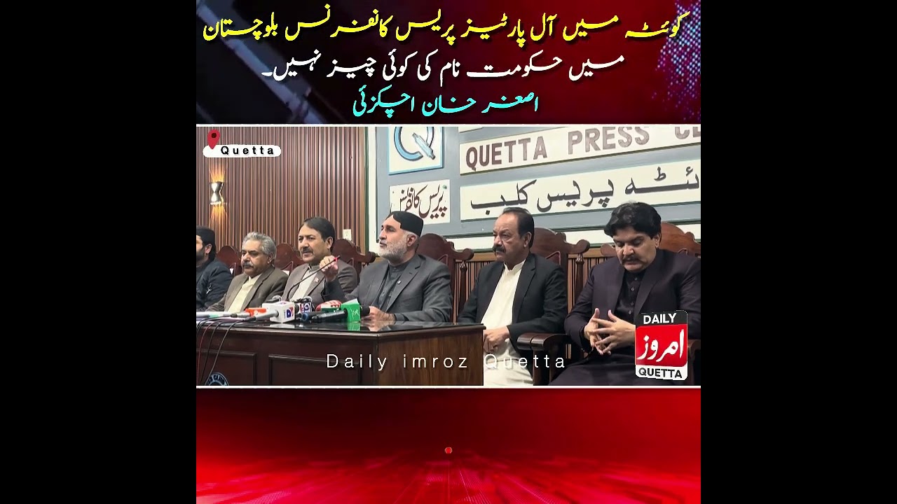 All Parties Press Conference Strong Criticism on Government Nationwide Protest Announced on Feb 8.