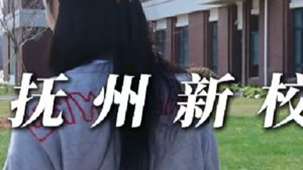 江西航空职业技术学院新设抚州校区——操场+剧院+食堂篇#江航青年 #这就是江航青年！！