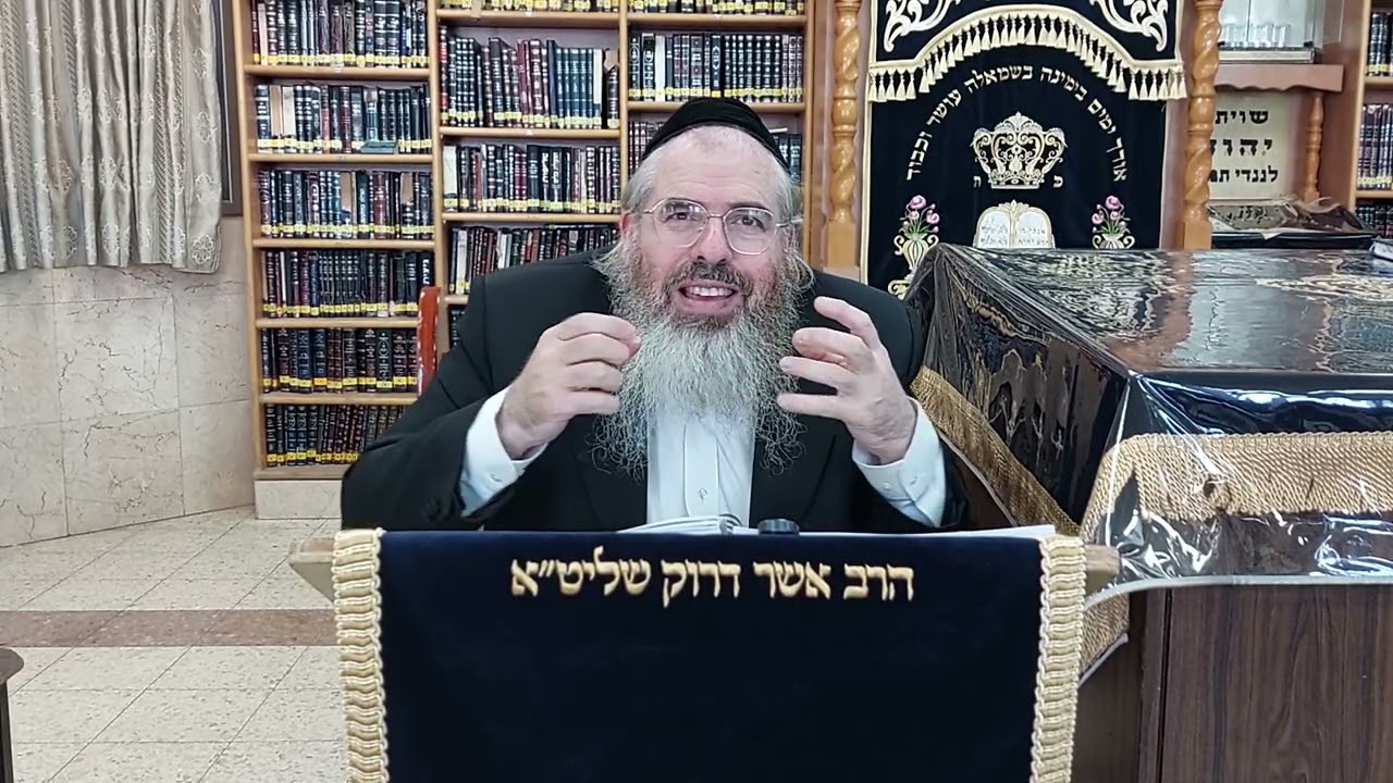 מסר קצר לפרשת יתרו הרב אשר דרוק  עברית..