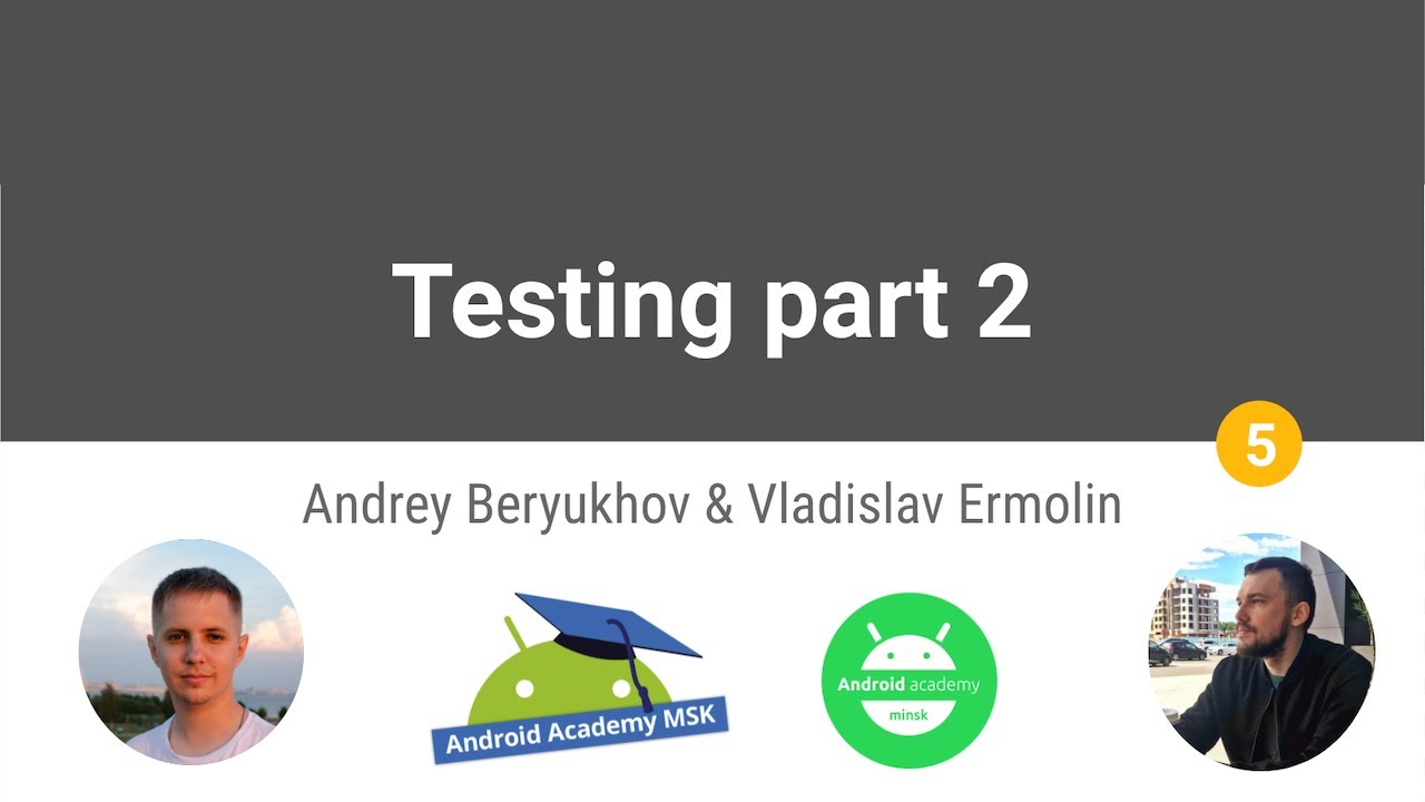 Android Advanced #5: Testing Part 2