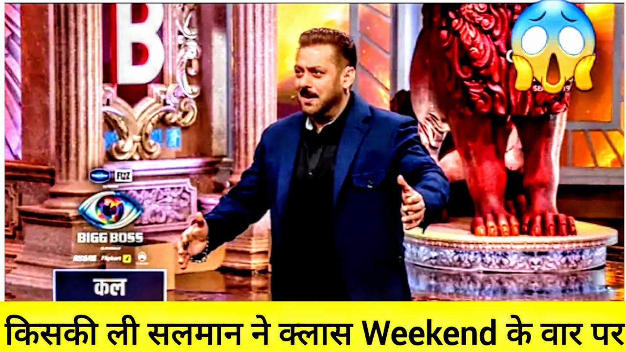 Bigg Boss 19 Promo Today 30th Aug 2025 | Weekend Ka Vaar with Salman Khan | Latest Update