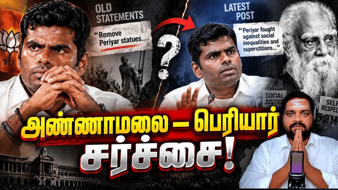 Annamalai&ndash;Periyar Controversy: What Really Happened?