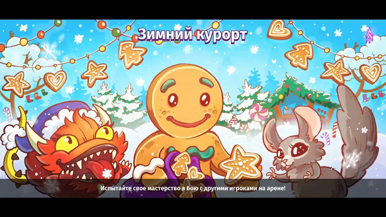 New Year's hidden quests SkyLore. Новогодние квесты скайлор.Пасхалки.How to get a suit.
