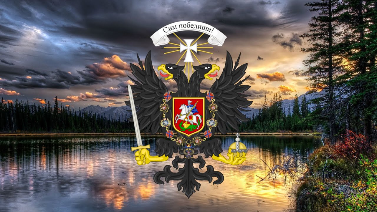 Russian Empire (1912) 