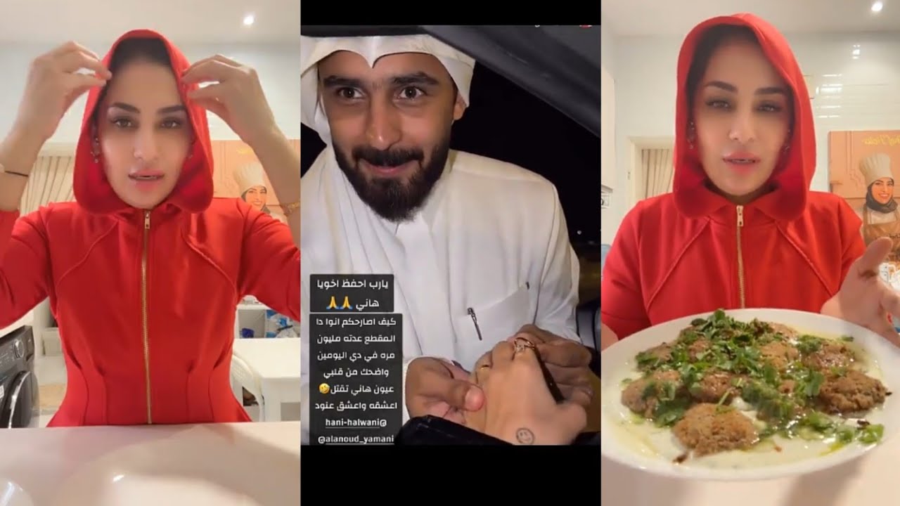 مصدومة من نظرات عيون أخوها لماشاف زوجته بالميكب😳🤣اتهموها كذابة😡كفتة لحم مشوية بسلطة اللبن😋حلا حلواني