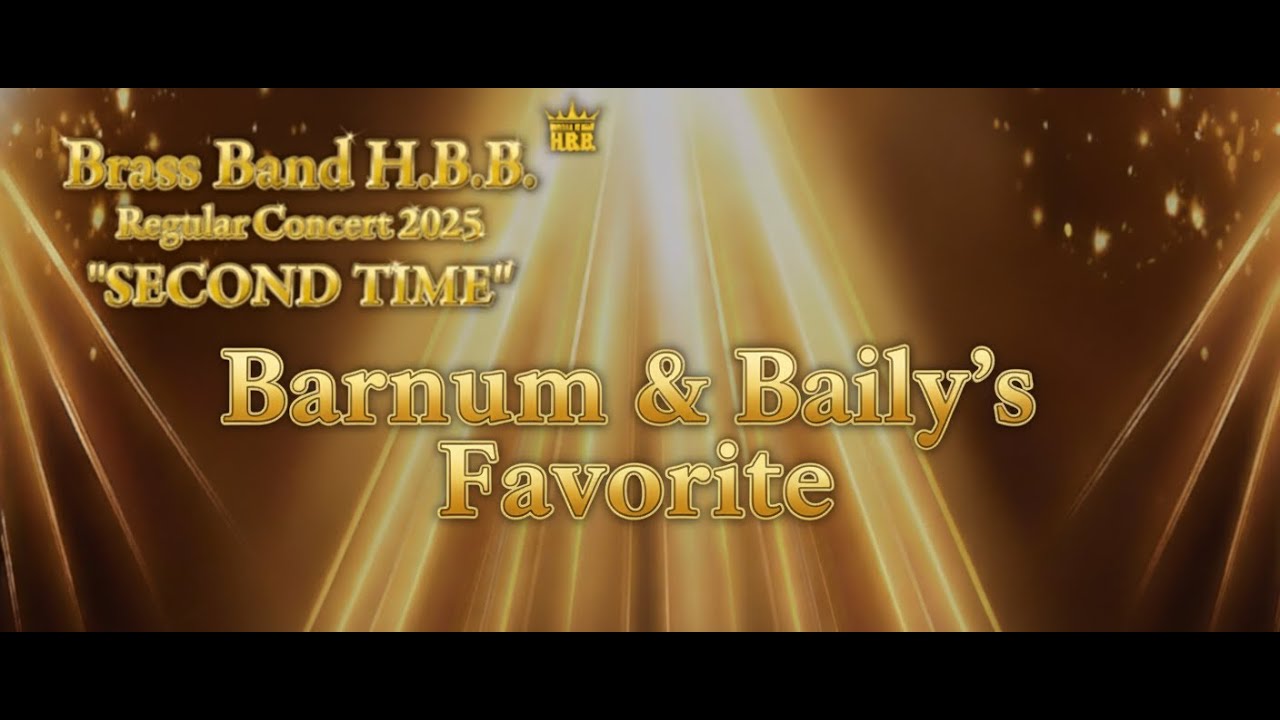 Barnum and Bailey's Favorite「バーナムとベイリーのお気に入り」/ Karl L King arr.Peter Roberts
