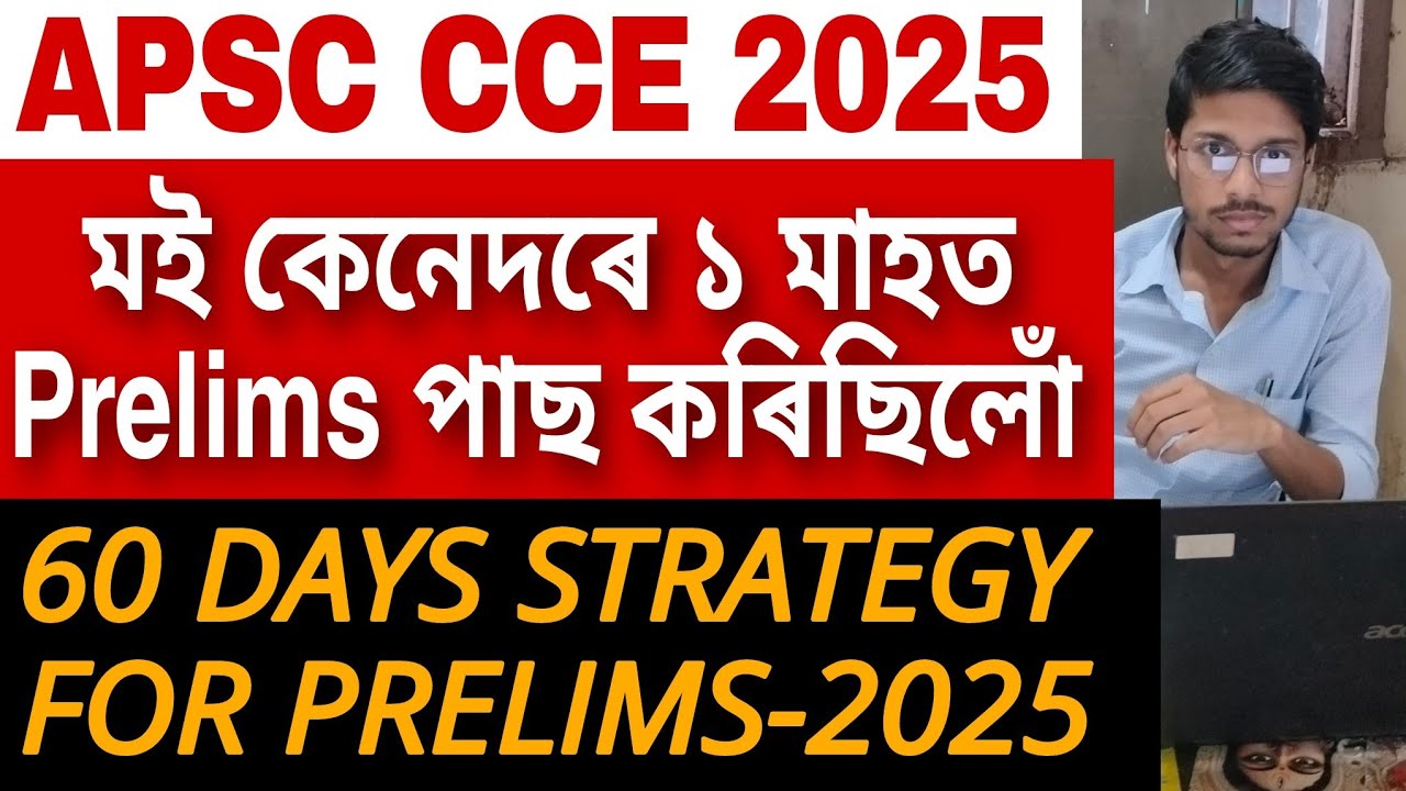 APSC PRELIMS 2025 COMPLETE STRATEGY / ARABINDA BORAH
