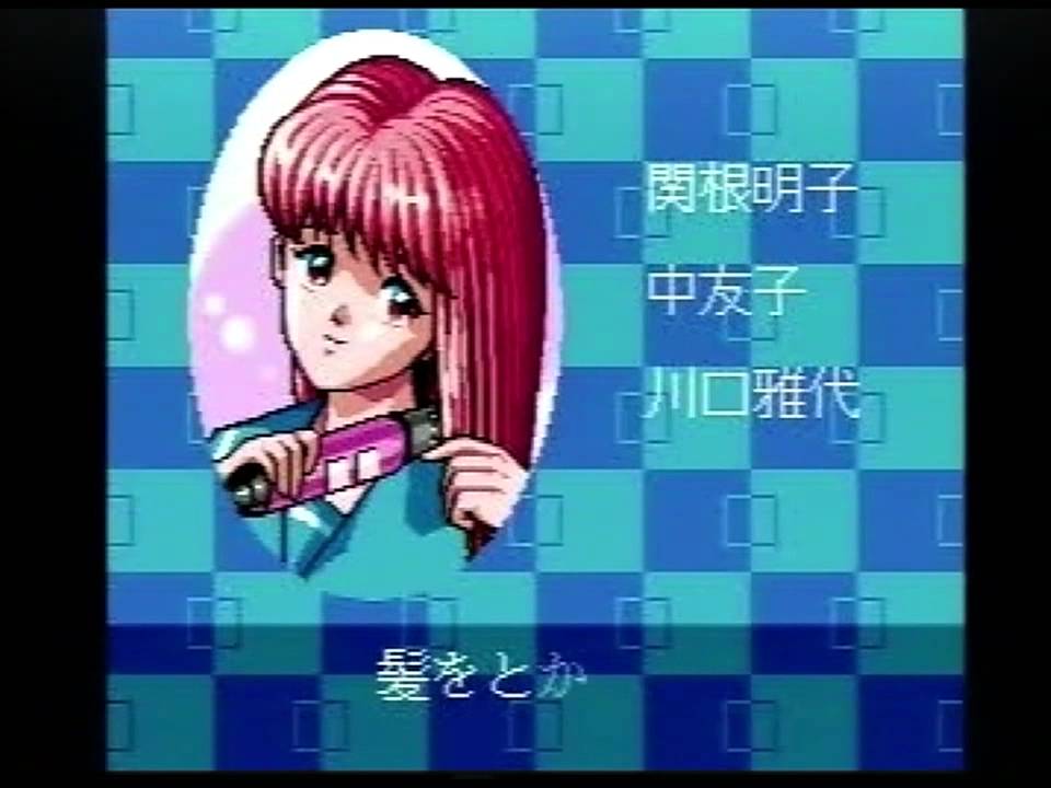 ときめきメモリアル　PCエンジン版　オープニング