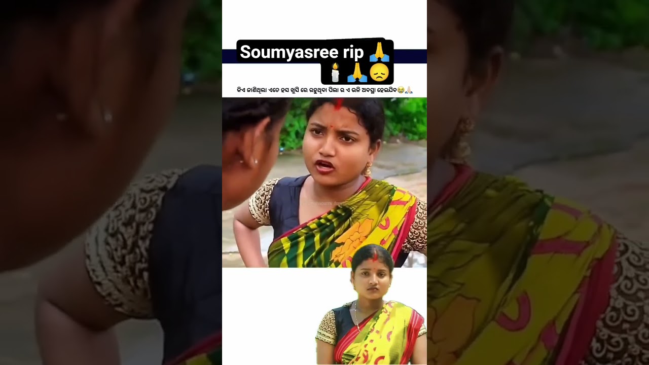 🙏🙏🙏 fm college student soumya rip 🙏🙏#viralvideo #song