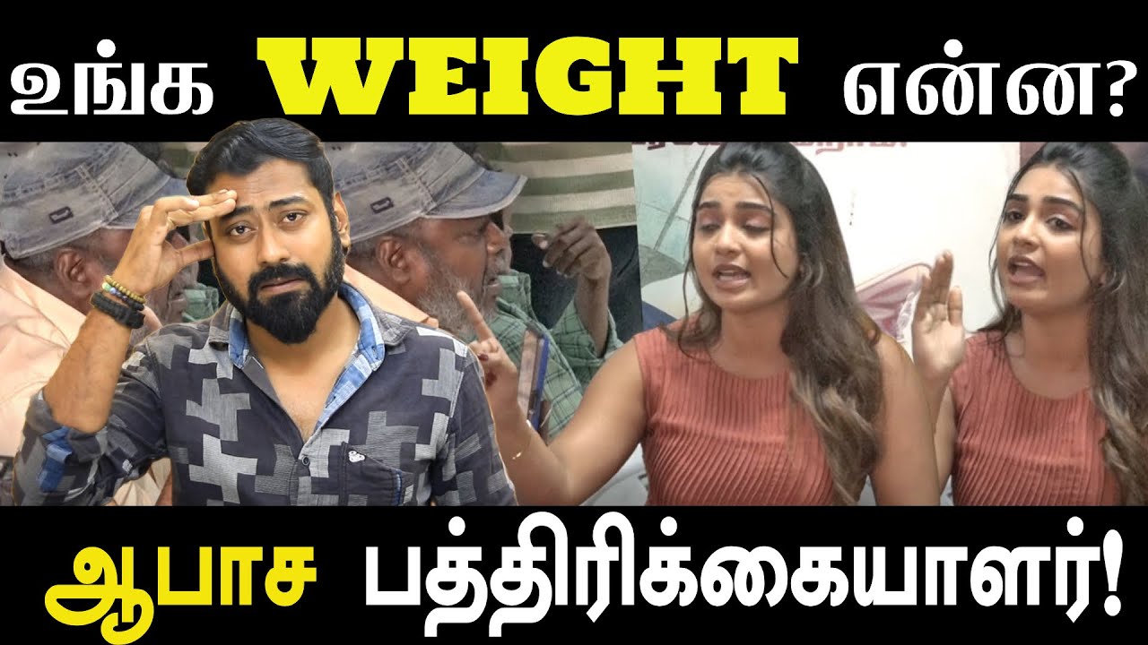 Shocking Press Meet Controversy in Tamil Cinema | Explains Everything| Varun Talks |
